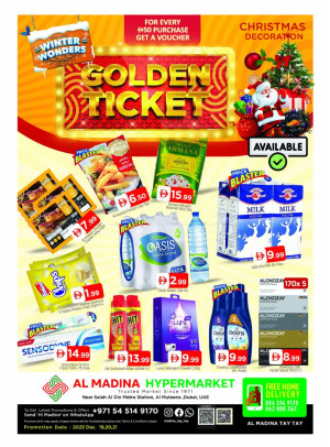 عروض نهاية الأسبوع - المطينة، دبي