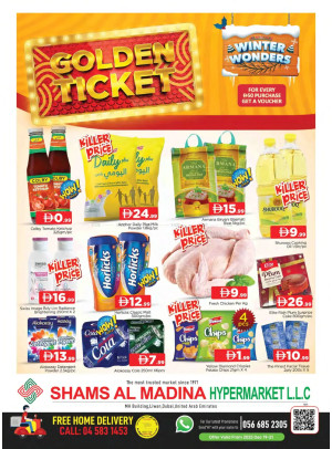 Golden Ticket - Shams Al Madina, Dubai