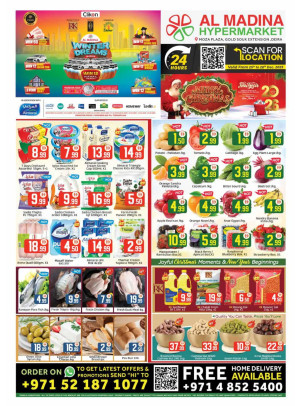 عروض نهاية الشتاء - سوق جولد، دبي