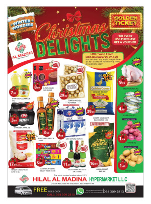 عروض الكريسماس - هلال المدينة، كريستال مول، دبي