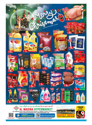 عروض الأسعار - اليرموك، الشارقة