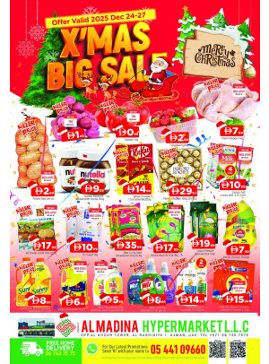 عروض الكريسماس - أبراج المدينة، عجمان