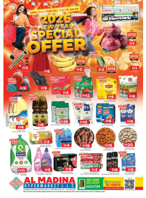 عروض العام الجديد - فرع الرولة بالشارقة