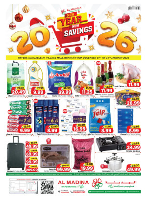 New Year & New Savings - Village Mall, Abu Dhabi