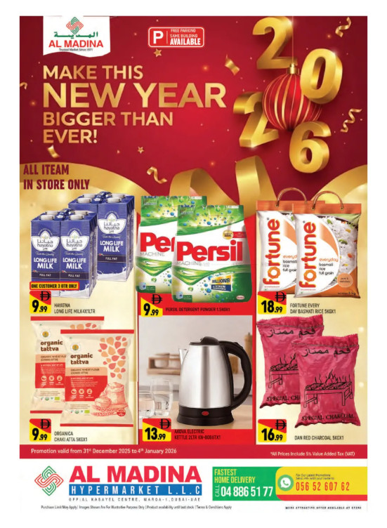 New Year Sale - Al Warqa 1, Dubai