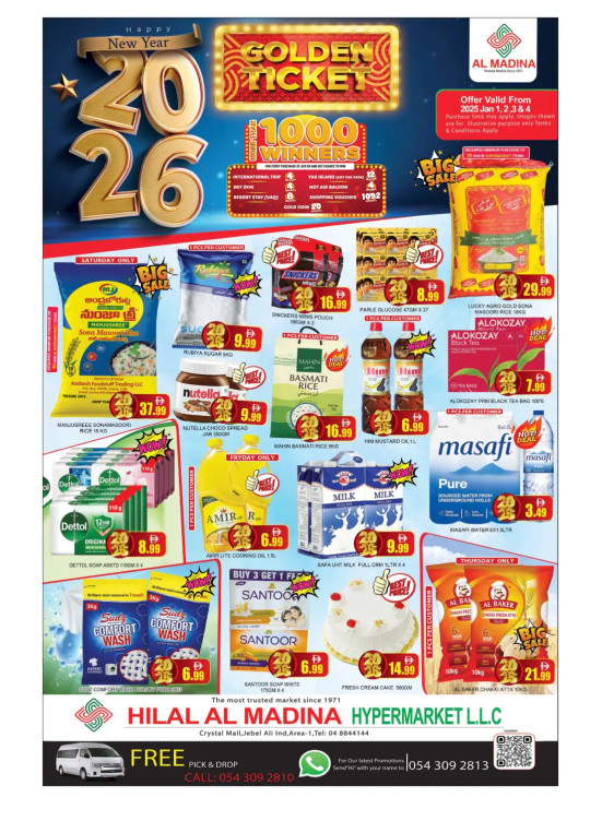 New Year Deals - Hilal Al Madina, Crystal Mall, Dubai