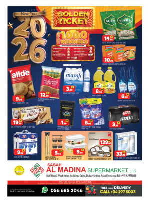 عروض العام الجديد - المطينة، دبي