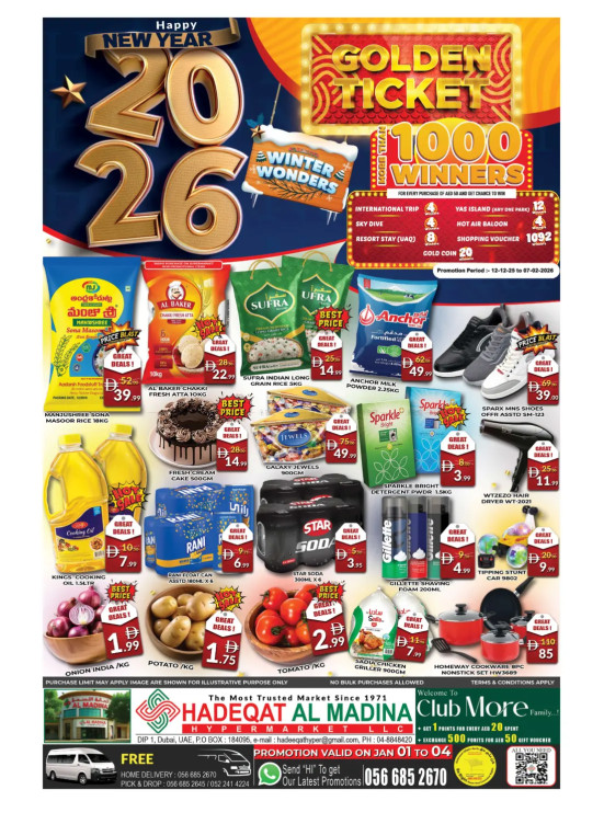 New Year Deals - Hadeqat Al Madina, Duba