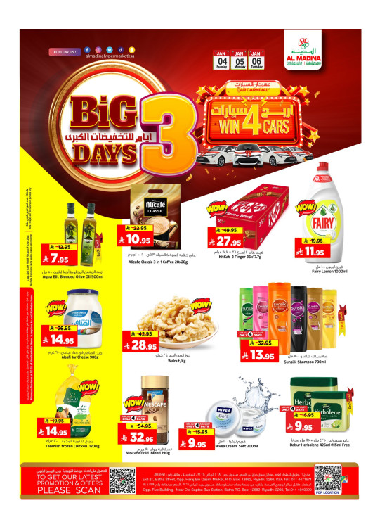 3 Big Days Deals