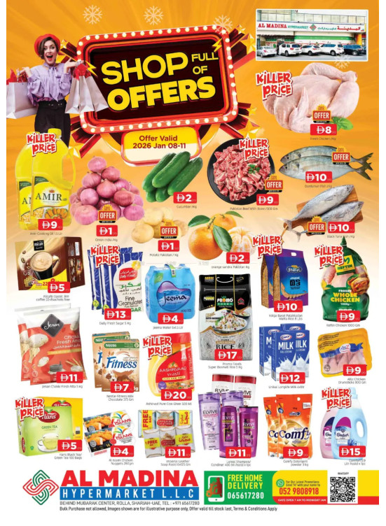 عروض التسوق - فرع الرولة بالشارقة