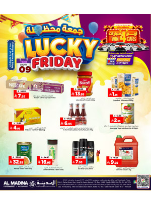 Luckey Friday Deals