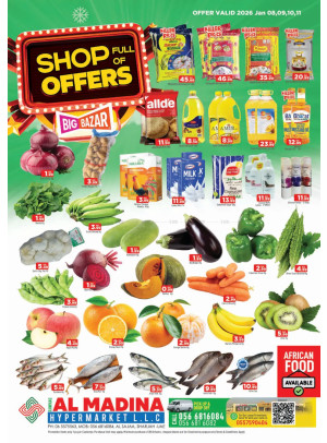 عروض العام الجديد - الصجعة، الشارقة