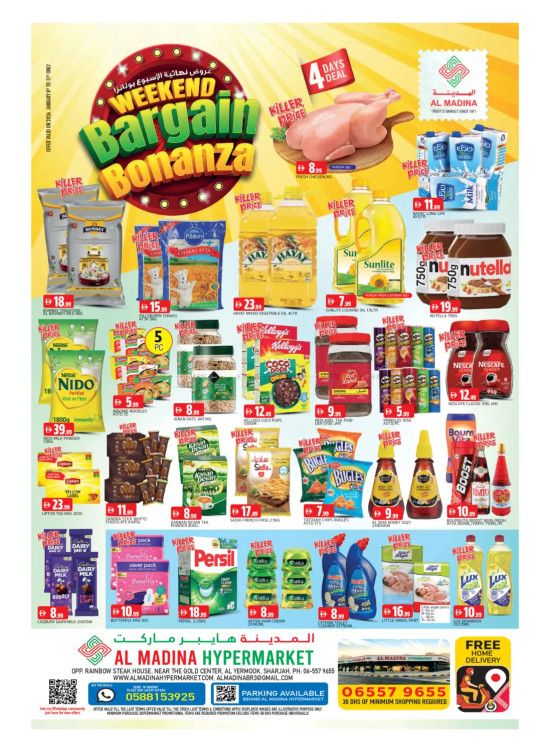 Weekend Deals - Al Yermook, Sharjah