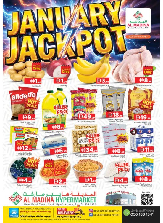 January Jackpot - Rashidiya, Ajman