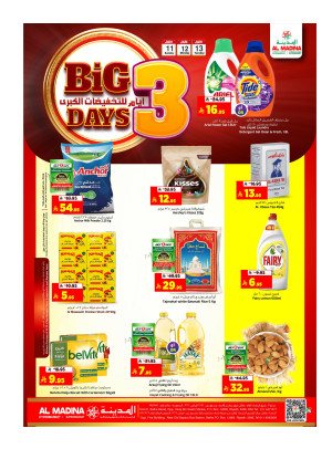 3 Big Days Deals
