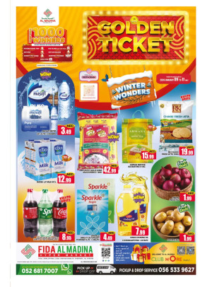 عروض الشتاء - فدا المدينة، دبي