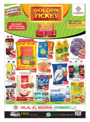 عروض الشتاء - هلال المدينة، كريستال مول، دبي