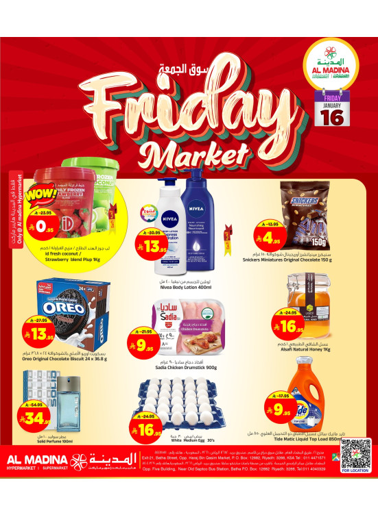 Friday Market Deals