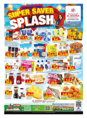 Super Saver Splash - Marhaba Mall, Dubai