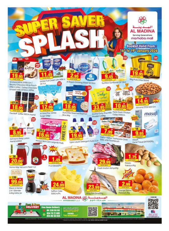 عروض كبرى - مرحبا مول، دبي