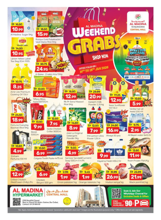 عروض نهاية الأسبوع - سنترال مول، دبي