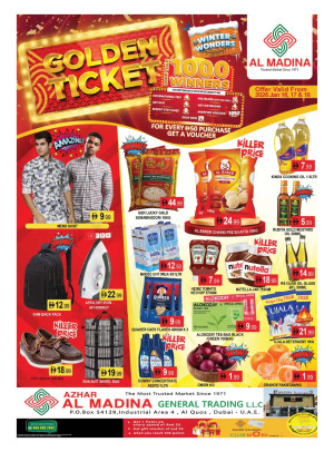 عروض نهاية الأسبوع - أزهار المدينة، دبي