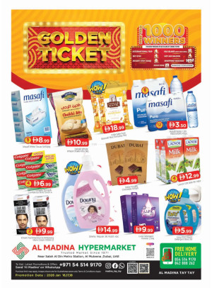 عروض نهاية الأسبوع - المطينة، دبي