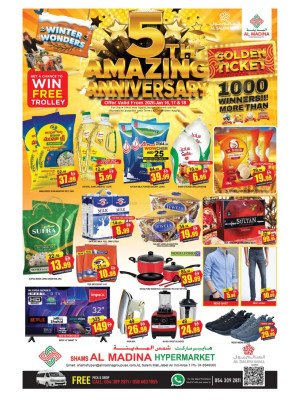 عروض نهاية الأسبوع - السالم مول، دبي