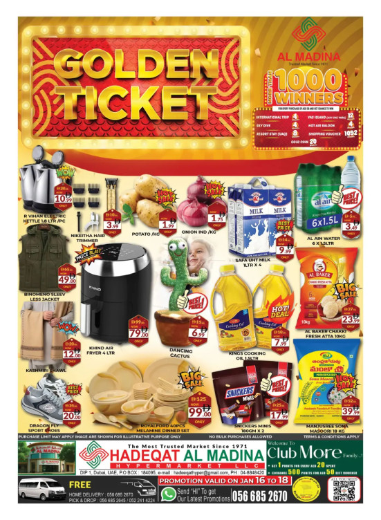 عروض نهاية الأسبوع - حديقة المدينة، دبي