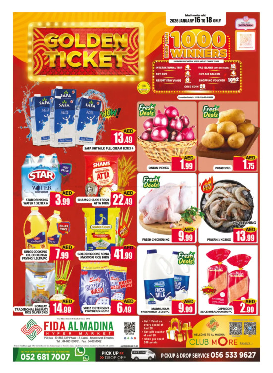 عروض نهاية الأسبوع  - فدا المدينة، دبي