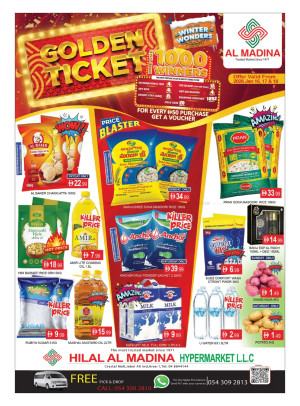 عروض نهاية الأسبوع - هلال المدينة، كريستال مول، دبي