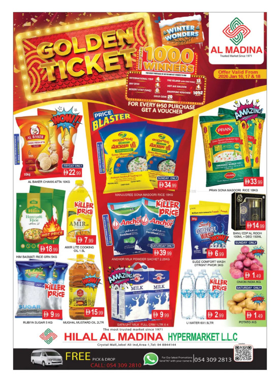 عروض نهاية الأسبوع - هلال المدينة، كريستال مول، دبي