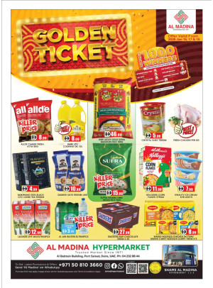 عروض نهاية الأسبوع - الدينة بورت سعيد، دبي