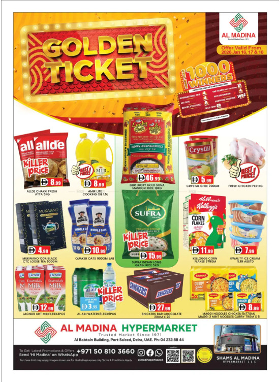 عروض نهاية الأسبوع - الدينة بورت سعيد، دبي