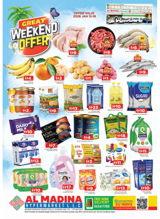 عروض نهاية الأسبوع - فرع الرولة بالشارقة