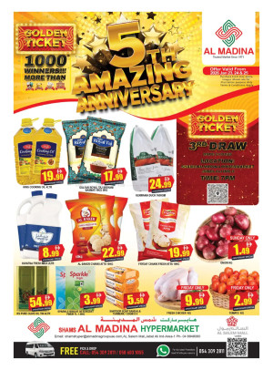 عروض الذكرى السنوية - السالم مول، دبي