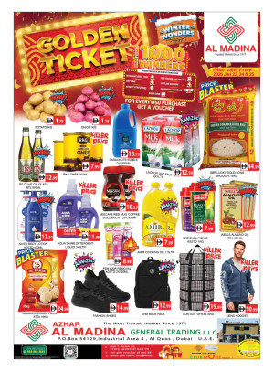 عروض نهاية الأسبوع - أزهار المدينة، دبي