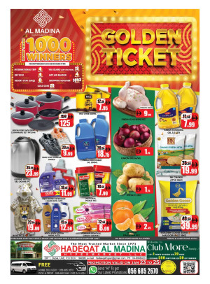 عروض نهاية الأسبوع - حديقة المدينة، دبي