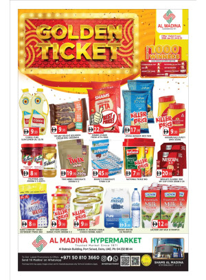 عروض نهاية الأسبوع - بورت سعيد، دبي