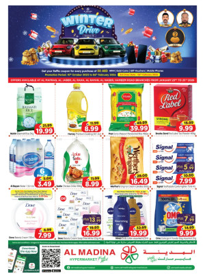 Weekend Deals - Al Raha & Al Nasr, Abu Dhabi
