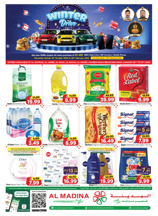 Weekend Deals - Al Raha & Al Nasr, Abu Dhabi