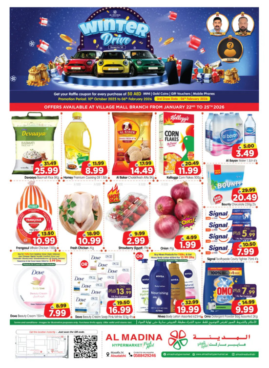 Weekend Deals - Village Mall, Abu Dhabi
