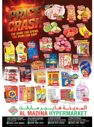 Price Crash Offers - Abraj Al Madina, Ajman