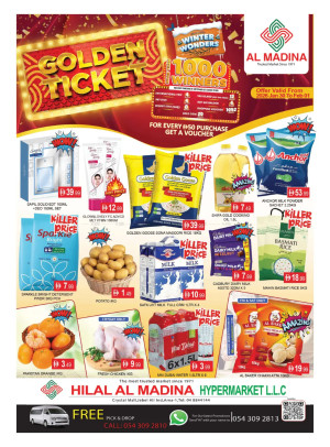 Weekend Deals - Hilal Al Madina, Crystal Mall, Dubai