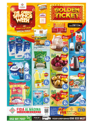 Weekend Deals - Fida Al Madina, Dubai