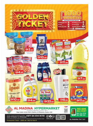 عروض نهاية الأسبوع - المطينة، دبي