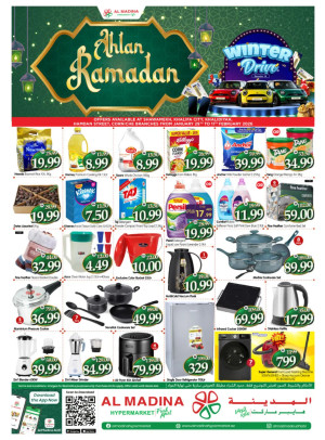 Ahlan Ramadan Deals - Hamdan Street, Abu Dhabi