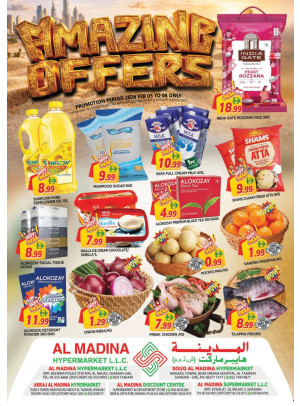 عروض مذهلة - الشارقة