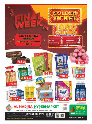 عروض نهاية الأسبوع - المطينة، دبي