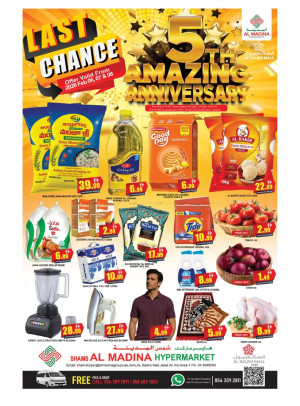 عروض نهاية الأسبوع - السالم مول، دبي